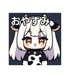 ちびキャラ牛女子（個別スタンプ：7）