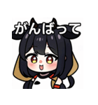 ちびキャラ牛女子（個別スタンプ：11）