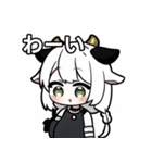 ちびキャラ牛女子（個別スタンプ：14）