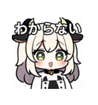 ちびキャラ牛女子（個別スタンプ：30）