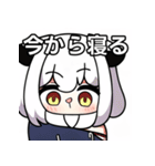 ちびキャラ牛女子（個別スタンプ：34）