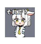 ちびキャラ牛女子（個別スタンプ：39）