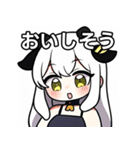 ちびキャラ牛女子（個別スタンプ：40）