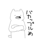 バカップルと手助けをするぬいぐるみ（個別スタンプ：37）