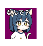 ちびキャラ猫女子（個別スタンプ：5）