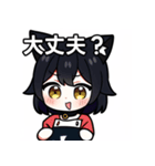 ちびキャラ猫女子（個別スタンプ：16）