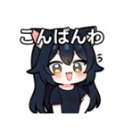 ちびキャラ猫女子（個別スタンプ：18）