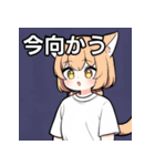 ちびキャラ猫女子（個別スタンプ：26）