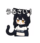 ちびキャラ猫女子（個別スタンプ：29）