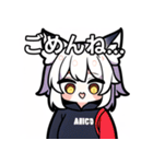 ちびキャラ狼女子（個別スタンプ：4）