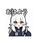 ちびキャラ狼女子（個別スタンプ：6）