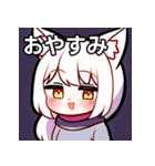 ちびキャラ狼女子（個別スタンプ：7）