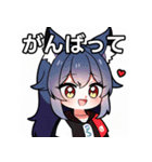 ちびキャラ狼女子（個別スタンプ：11）