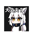 ちびキャラ狼女子（個別スタンプ：16）