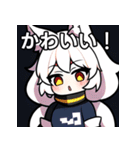 ちびキャラ狼女子（個別スタンプ：20）