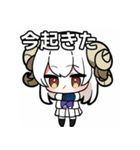 ちびキャラ羊女子（個別スタンプ：13）