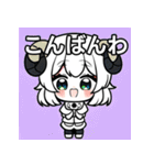 ちびキャラ羊女子（個別スタンプ：18）