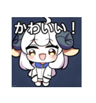 ちびキャラ羊女子（個別スタンプ：20）