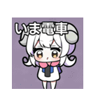 ちびキャラ羊女子（個別スタンプ：27）