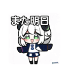 ちびキャラ羊女子（個別スタンプ：32）