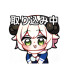 ちびキャラ羊女子（個別スタンプ：33）