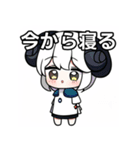 ちびキャラ羊女子（個別スタンプ：34）