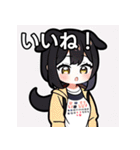 ちびキャラ犬女子（個別スタンプ：8）