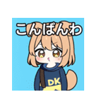 ちびキャラ犬女子（個別スタンプ：18）