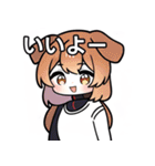 ちびキャラ犬女子（個別スタンプ：22）