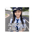 AI美人お姉さん【警察官】（個別スタンプ：3）