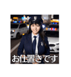 AI美人お姉さん【警察官】（個別スタンプ：10）