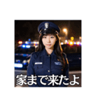 AI美人お姉さん【警察官】（個別スタンプ：13）