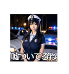 AI美人お姉さん【警察官】（個別スタンプ：16）