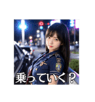 AI美人お姉さん【警察官】（個別スタンプ：30）