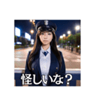 AI美人お姉さん【警察官】（個別スタンプ：33）