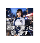 AI美人お姉さん【警察官】（個別スタンプ：38）