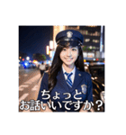 AI美人お姉さん【警察官】（個別スタンプ：39）