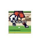 サッカー選手たち003（個別スタンプ：1）