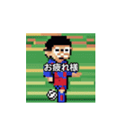 サッカー選手たち003（個別スタンプ：3）