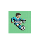 サッカー選手たち003（個別スタンプ：4）