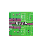 サッカー選手たち003（個別スタンプ：5）