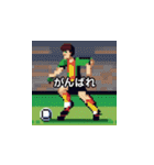 サッカー選手たち003（個別スタンプ：12）