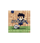 サッカー選手たち003（個別スタンプ：13）