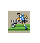 サッカー選手たち003（個別スタンプ：16）