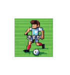 サッカー選手たち003（個別スタンプ：18）