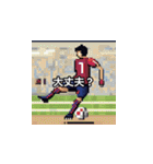 サッカー選手たち003（個別スタンプ：19）