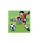 サッカー選手たち003（個別スタンプ：21）