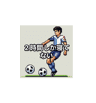 サッカー選手たち003（個別スタンプ：22）