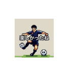 サッカー選手たち003（個別スタンプ：25）