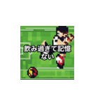 サッカー選手たち003（個別スタンプ：26）